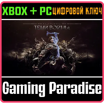 MIDDLE-EARTH: SHADOW OF WAR XBOX ONE/X|S+ПК КЛЮЧ - irongamers.ru