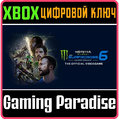 MONSTER ENERGY SUPERCROSS - THE OFFICIAL 6 XBOX КОД