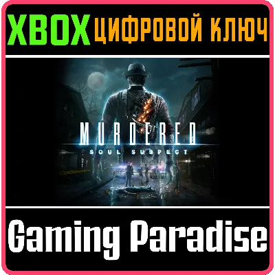 MURDERED: SOUL SUSPECT XBOX ONE/X|S КЛЮЧ - irongamers.ru