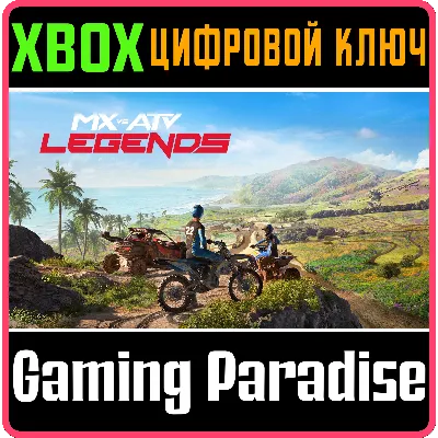 MX VS ATV LEGENDS XBOX ONE/X|S КЛЮЧ - irongamers.ru