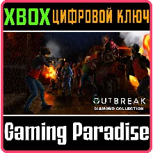 OUTBREAK DIAMOND COLLECTION XBOX ONE/X|S КЛЮЧ