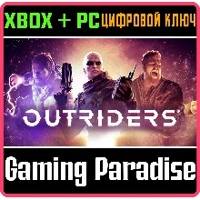 OUTRIDERS XBOX ONE/X|S+ПК КЛЮЧ