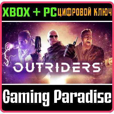 OUTRIDERS XBOX ONE/X|S+ПК КЛЮЧ - irongamers.ru