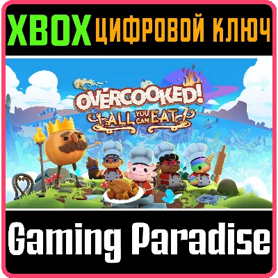 Overcooked! All You Can Eat Steam Ключ РФ+СНГ - irongamers.ru