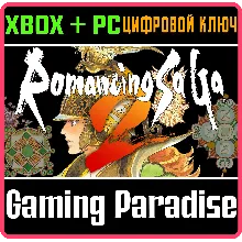 ROMANCING SAGA 2 (PC WIN) КЛЮЧ