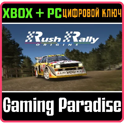 RUSH RALLY ORIGINS XBOX ONE/X|S+ПК КЛЮЧ - irongamers.ru