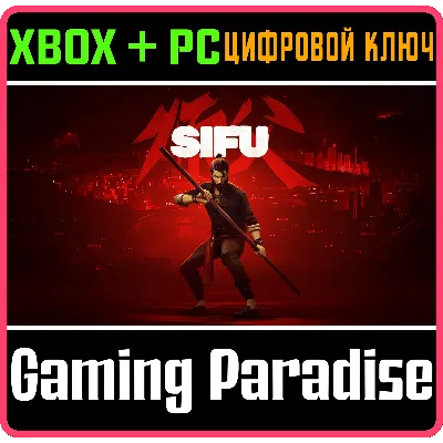 SIFU XBOX ONE/X|S+ПК КЛЮЧ - irongamers.ru
