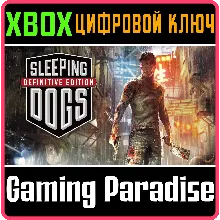 SLEEPING DOGS DEFINITIVE EDITION XBOX ONE/X|S КЛЮЧ