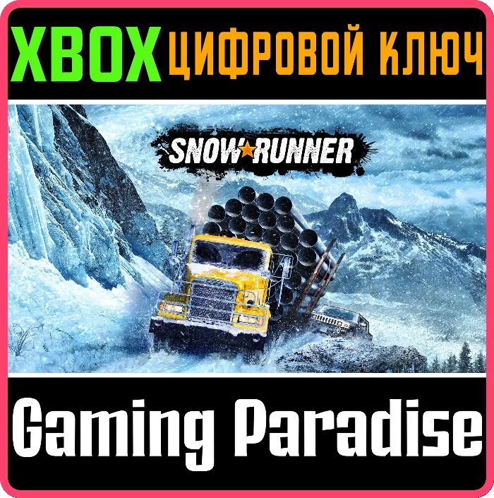 SNOWRUNNER XBOX ONE · X · S КЛЮЧ