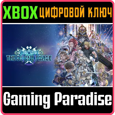 STAR OCEAN THE DIVINE FORCE XBOX ONE/X|S КЛЮЧ - irongamers.ru