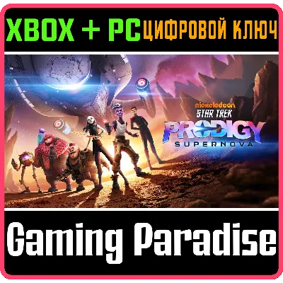 STAR TREK PRODIGY: SUPERNOVA XBOX ONE/X|S+ПК КЛЮЧ - irongamers.ru