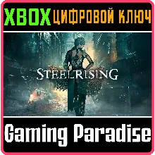 STEELRISING - STANDARD EDITION XBOX X|S КЛЮЧ