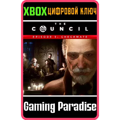THE COUNCIL - EPISODE 5: CHECKMATE XBOX ONE/X|S КЛЮЧ - irongamers.ru