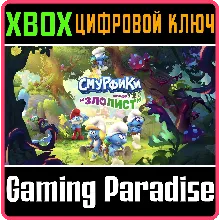 THE SMURFS - MISSION VILEAF XBOX ONE/X|S КЛЮЧ