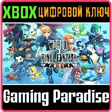 WORLD OF FINAL FANTASY MAXIMA XBOX ONE/X|S КЛЮЧ