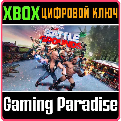 WWE 2K BATTLEGROUNDS XBOX ONE/X|S КЛЮЧ - irongamers.ru
