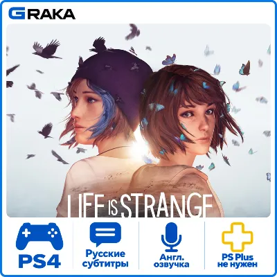 Life is Strange Remastered Collection PS4 Аренда 5-30 дней