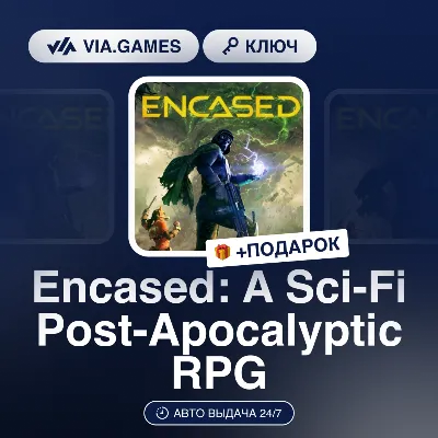 Encased: A Sci-Fi Post-Apocalyptic RPG (Steam Ключ) МИР (БЕЗ РФ-РБ-СНГ) + ПОДАРОК - irongamers.ru