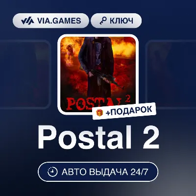 Postal 2 (Steam Ключ) РФ-СНГ-МИР + ПОДАРОК - irongamers.ru