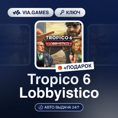 Tropico 6 Lobbyistico DLC (Steam Ключ) РФ-СНГ-МИР + ПОДАРОК - irongamers.ru
