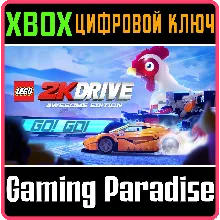 LEGO 2K DRIVE AWESOME EDITION XBOX ONE/X|S КЛЮЧ