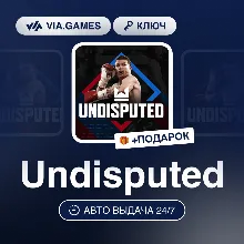 Undisputed (Steam Ключ) СНГ-МИР (БЕЗ РФ-РБ) + ПОДАРОК