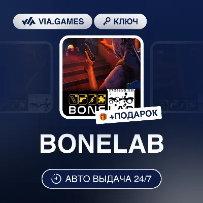 BONELAB (Steam Ключ) РФ-СНГ-МИР + ПОДАРОК - irongamers.ru