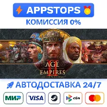 ⭐ Age of Empires II: Definitive Edition Steam РОССИЯ