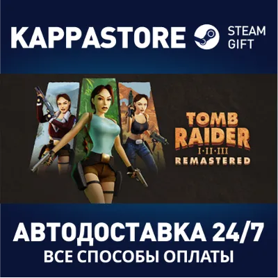Tomb Raider I-III Remastered Starring Lara Croft - irongamers.ru