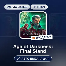 Age of Darkness: Final Stand (Steam Ключ) СНГ-МИР (БЕЗ РФ-РБ) + ПОДАРОК