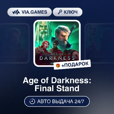 Age of Darkness Final Stand (Steam Ключ) + ПОДАРОК - irongamers.ru