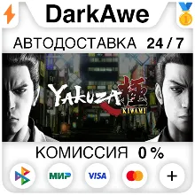 Yakuza Kiwami 1 STEAM•RU АВТОДОСТАВКА 0%