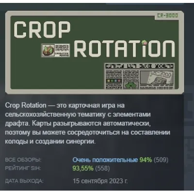 Crop Rotation АВТОДОСТАВКА STEAM GLOBAL МГНОВЕННО ЛИЦЕНЗИЯ - irongamers.ru