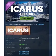 Icarus: Arcticus Arctic Forest Outpost DLC АВТОДОСТАВКА STEAM РОССИЯ