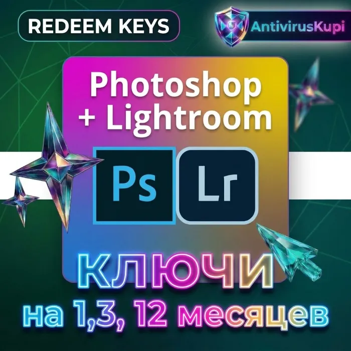 ADOBE PHOTOGRAPHY PLAN (Photoshop +Lightroom) 1 МЕСЯЦ КЛЮЧ