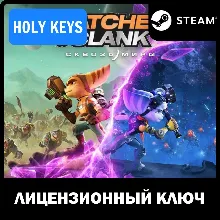 Ratchet & Clank: Rift Apart STEAM КЛЮЧ РФ+МИР +