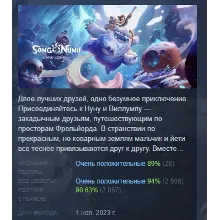 Song of Nunu: A League of Legends Story АВТОДОСТАВКА STEAM GLOBAL МГНОВЕННО ЛИЦЕНЗИЯ