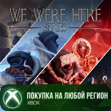We Were Here Series Bundle XBOX На Любой Регион