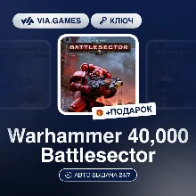 Warhammer 40,000 Battlesector (Steam Ключ) РФ-СНГ-МИР + ПОДАРОК