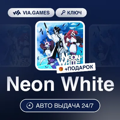 Neon White (Steam Ключ) (Не все страны) + ПОДАРОК - irongamers.ru