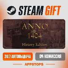 ✅ Anno 1404 - History Edition Steam Gift ⚡ АВТОДОСТАВКА 🌍 РОССИЯ + СНГ