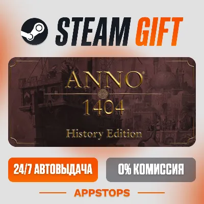 Anno 1404 - History Edition Steam Gift АВТОДОСТАВКА РОССИЯ + СНГ - irongamers.ru
