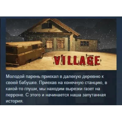 Village 2023 STEAM KEY REGION GLOBAL+РОССИЯ ЛИЦЕНЗИЯ - irongamers.ru