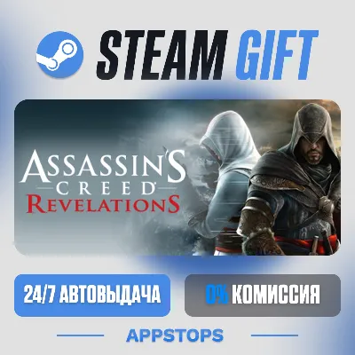 Assassin's Creed® Revelations Steam Gift АВТОДОСТАВКА РОССИЯ + СНГ - irongamers.ru
