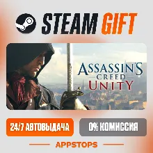 Assassin's Creed Unity Steam Gift АВТОДОСТАВКА РОССИЯ + СНГ