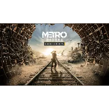 METRO Exodus - GOLD EDITION + Enhanced Edition РФ/СНГ/Л. АМЕРИКА/АЗИЯ STEAM KEY