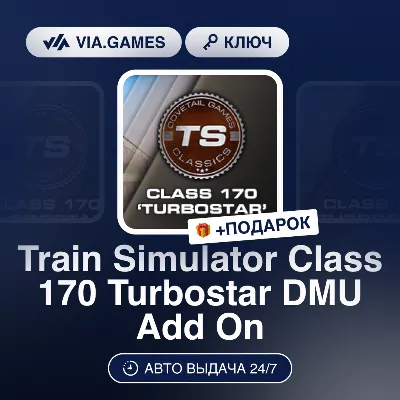 Train Simulator Class 170 Turbostar DMU Add On (Steam Ключ) РФ-СНГ-МИР + ПОДАРОК - irongamers.ru