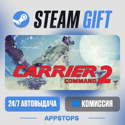Carrier Command 2 Steam Gift · АВТОДОСТАВКА · РОССИЯ + СНГ - irongamers.ru