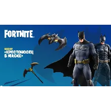 🌎Fortnite: Крестоносец в Маске XBOX/Pc Активация 🌎