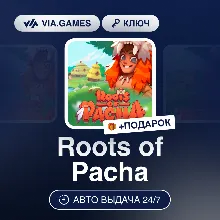 Roots of Pacha (Steam Ключ) РФ-СНГ-МИР + ПОДАРОК